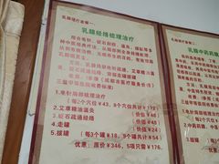 -四川省第二中医医院