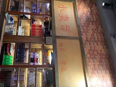 -憨铁匠老火锅(龙岗万科里店)
