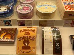 -好利来(欢乐谷店)