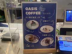 -Oasis coffee燕谷咖啡(公信店)