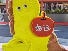 -美罗城