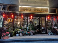 门面-粤色·老广州茶餐厅(河南商会大厦店)