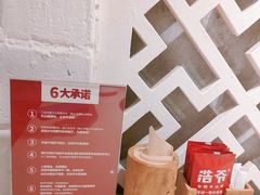 -浩爷羊蝎子火锅(双榆树店)