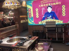 -火鳳祥美蛙牛肉自助(青悦城店)