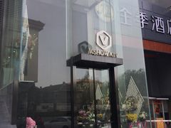 -V-SHOW KTV(济南概念店)