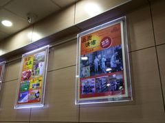 -庆丰包子铺(大屯路店)