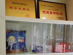 -益想家·感统训练·专注力·语言表达(蔚蓝水岸校区)