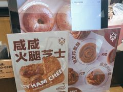 -原麦山丘(天虹店)