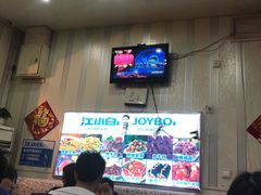 -延成苑韩式烤肉店(长春道店)