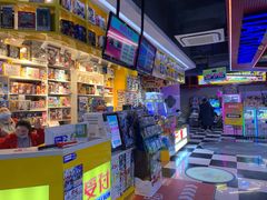 -天天玩X秋葉原日系动漫游戏中心