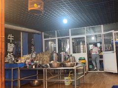 -清真·馬坡二旦烧烤(人生一串拍摄店)