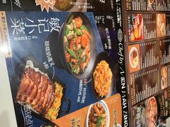 -敏华冰厅(天河城店)