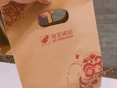 -娘惹裙厨餐厅(昙华林店)