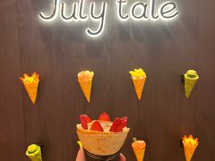 -July tale·可丽饼(德基广场店)