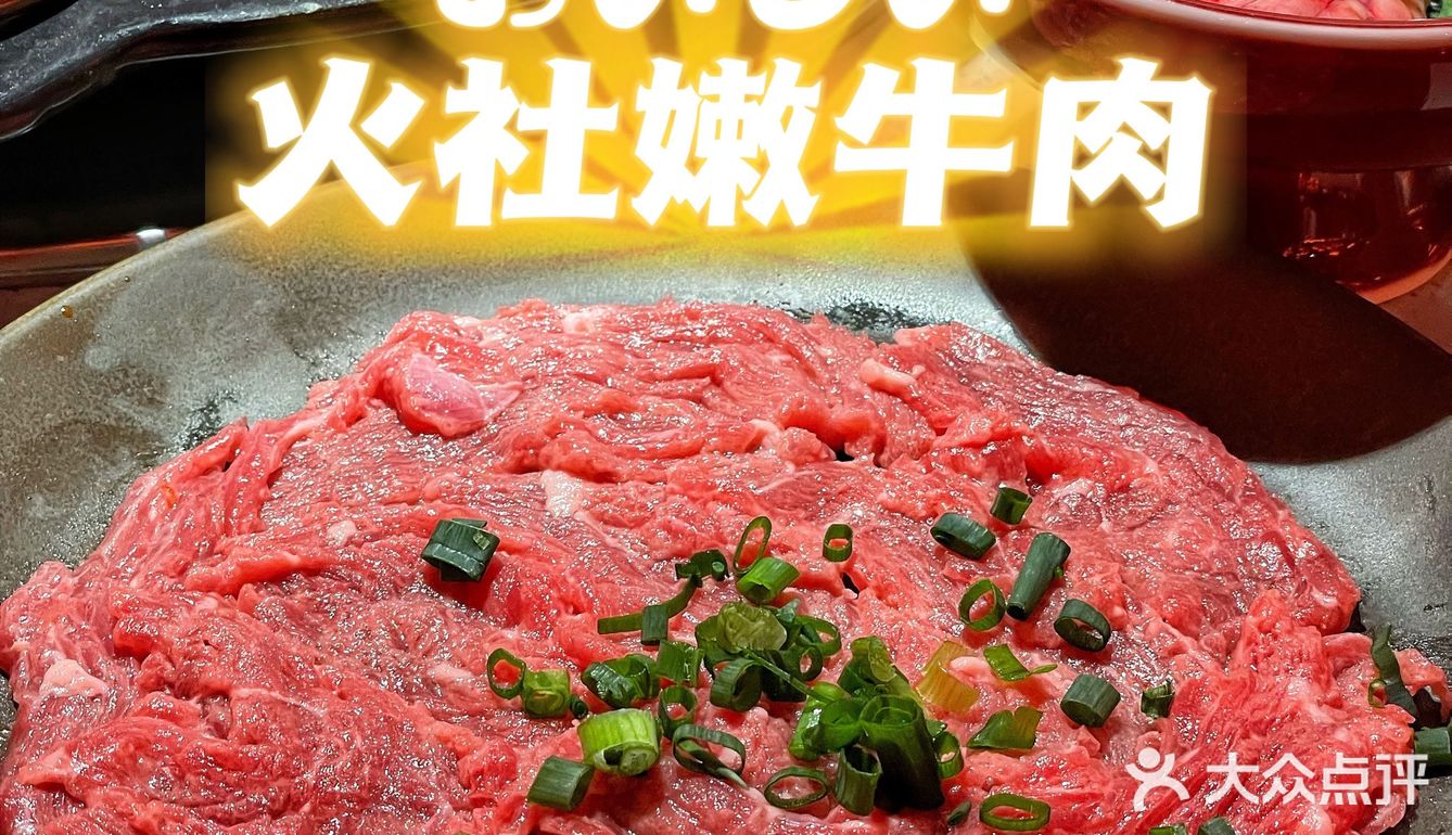 🔥北京热门榜第一名火锅🥇一定要早来‼️