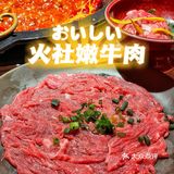 🔥北京热门榜第一名火锅🥇一定要早来‼️