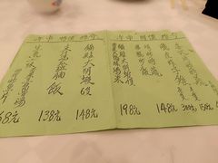 -凤城酒家(渣华道)