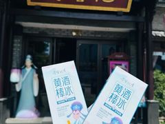 -寻宝记绍兴菜(鲁迅路店)