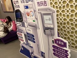 点击看大图 -苏亚医美·高端注射明星整形机构