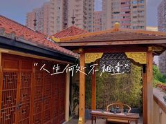 -醉西楼·国风茶社