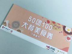 -中海环宇荟