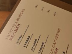 -佐度王子扒房(爱建卓展店)