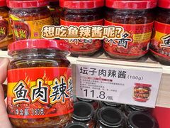 -郴州特产舜华临武鸭(郴州西站店)