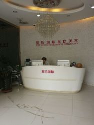 -天津健丽·去眼袋医疗美容机构