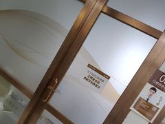 -佛山中大口腔医院·市二级口腔专科医院