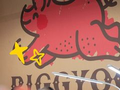 -PIGGYOO人生四格漫画店(朝外店)