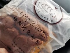 -韩国利尔面包(桂林路店)