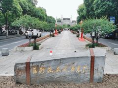 -老门东历史文化街区
