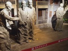 -重庆历史名人馆