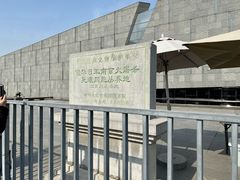 -侵华日军南京大屠杀遇难同胞纪念馆