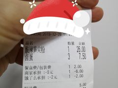 -龙记桂林米粉(财满街店)