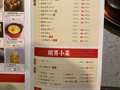 菜单-鱼上·烤鱼(万象城店)