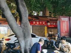 -源记肠粉(华贵路店)