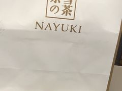 -奈雪的茶(湖滨银泰in77C区PRO店)