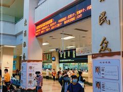 -广州市红十字会医院(总院)