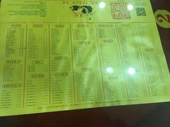 菜单-民信老铺(东方广场店)
