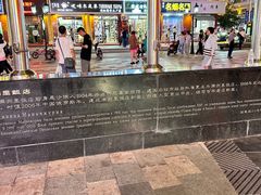 -满洲里饭店-尼基金俄餐厅