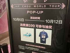-美罗城