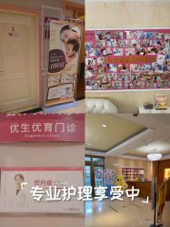 -北京俪婴妇产医院(朝阳大悦城店)