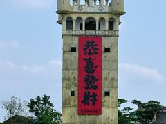 -赤坎·广东华侨国际旅游度假区