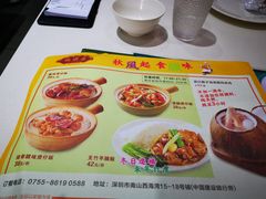 -锦园春香港茶餐厅(西海湾旗舰店)