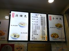 -刘信牛羊肉小炒泡馍(回民街店)