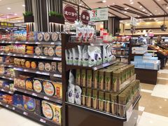 -伊藤洋华堂(温江店)