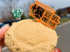 -好利来(梅江永旺店)