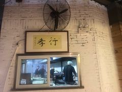 门面-素清香(解放路店)