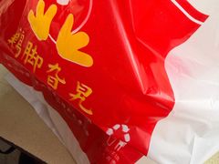 -鸡脚旮旯平江路店